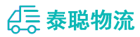 重庆到玉屏侗族自治县物流公司
